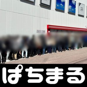 daftar judi casino Terao mencatatkan seri di putaran pertama kejuaraan sepak bola universitas pada Desember tahun lalu melawan Hokkaido Kyoiku Oiwamizawa